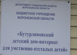 Подозреваемая по делу об истязании детей-инвалидов заявила, что не причастна к произошедшему