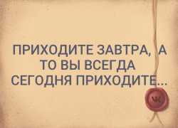 Чиновники из администрации БГО оказывают муниципальные услуги с большим опозданием