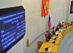 Что изменится в нашей жизни с начала 2021 года