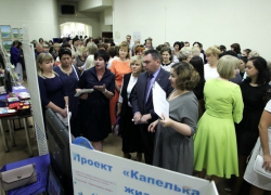 В Борисоглебске дан старт новому учебному году 