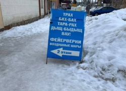 «Борисоглебские Боги маркетинга» повеселили подписчиков регионального Telegram-канала