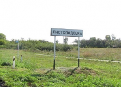 Конкурс эскизов памятника объявили в Грибановском районе 