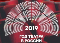 Молодёжь Новохоперска приглашают к участию в конкурсе художественного слова