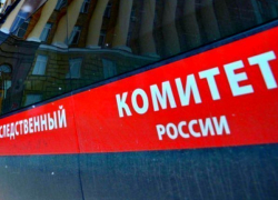 22 сентября в Калаче-на-Дону Волгоградской области нашли тело пропавшей Софии Четвертновой