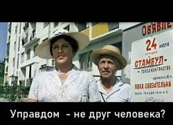 Житель Борисоглебска поблагодарил ГЖИ за помощь в разборках с нерадивой  управляющей компанией