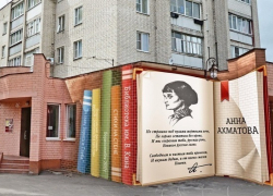 Борисоглебская центральная библиотека отмечает начало весны букетом мероприятий