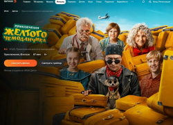 Лето взяло в руки краски: Wink представляет яркий коктейль премьер июня