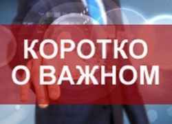 Апрельские законы. Кого коснутся весенние нововведения в Борисоглебске