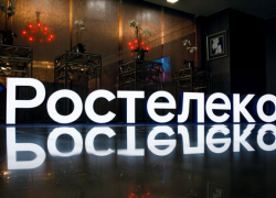 «Ростелеком» лидирует на рынке платного ТВ для корпоративных клиентов по итогам 2021 года 