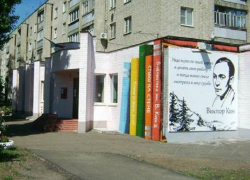 В Борисоглебске модернизируют Центральную библиотеку им. Виктора Кина