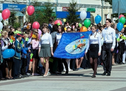 Как в Борисоглебске отпразднуют «День пионерии»