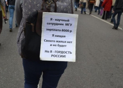 За три года в России прекратили существование более тысячи учебных заведений