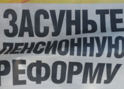 Предложение воронежской СР «засунуть пенсионную реформу» всколыхнуло предвыборную кампанию