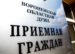 Бюджетникам Воронежской области  направят миллиард на повышение зарплат