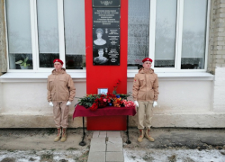 На здании школы в Новохоперском районе установили мемориальную доску в память о погибшем в ходе СВО выпускнике