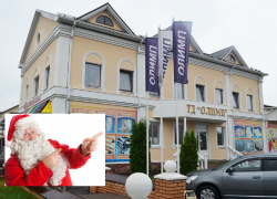 ВНИМАНИЕ! КОНКУРС! Сэкономь с Торговым домом «ОЛИМП»