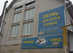 8 подарков разыграют магазины «Обувь для всей семьи» и «Секонд хэнд» среди подписчиков «Блокнот Борисоглебск»