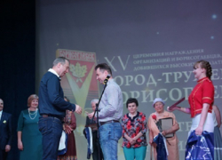 В Борисоглебске состоялось награждение участников конкурса «Жемчужина архитектурного наследия»