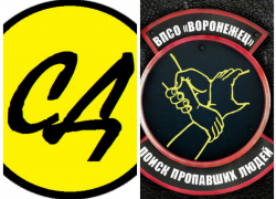 Борисоглебская «Служба Добровольцев» и поисково-спасательный отряд «Воронежец» договорились о взаимодействии