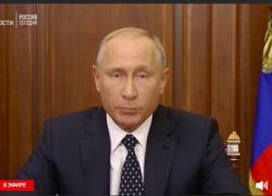 Путин попросил россиян отнестись к пенсионной реформе с пониманием