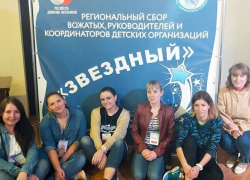 «Звездный - 2017». Борисоглебская делегация на областном сборе была многочисленной