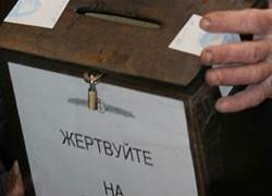 «Ящики пожертвования» – очередное изобретение мошенников