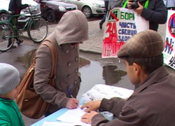 Коммунисты Борисоглебска организовали сбор подписей «за закрытие Центра развития»