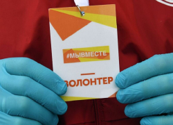 В Борисоглебске волонтеры вновь спешат на помощь жителям на самоизоляции