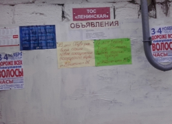 Руководство  ТОС  г. Борисоглебска хочет приучить  жителей к порядку