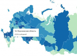 Воронежская область оказалась на 18 месте по уровню паники из-за коронавируса