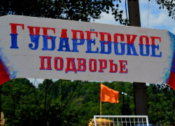 В селе Губари Борисоглебского округа прошел семинар - практикум "Методика и организация концертных программ"