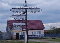  Село в Терновском районе, где трудно заблудиться 
