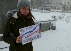 В Борисоглебске начнут отмечать День Народного Единства уже сегодня