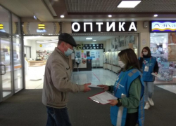 Более 400 000 жителей Воронежской области уже переписались