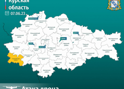 Атака дронов на электрическую подстанцию в  Черноземье: пострадал рабочий 