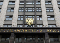 Законы, вступившие в силу с 1 января 2017 года