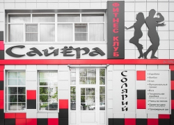 Блокнот Борисоглебск разыграл два абонемента от фитнес клуба «Сайёра» 