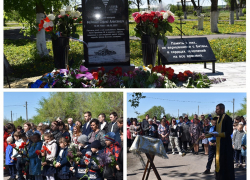 В Поворинском районе увековечили память о погибшем в СВО матросе 