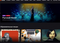 Учиться — это увлекательно и круто: видеосервис Wink представляет новый раздел «Академия»