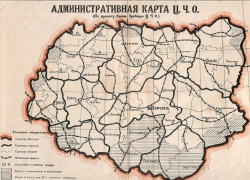 91 год назад была образована Центрально-Черноземная область