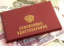 Госдума отклонила законопроект об индексации пенсий работающим пенсионерам