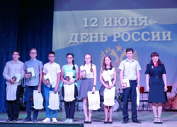 День России и юбилей Воронежской области отметили в Борисоглебске