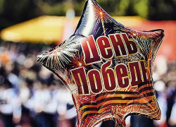 В Борисоглебске отменили уличные шествия, концерты и салюты, приуроченные к празднованию 9 Мая.