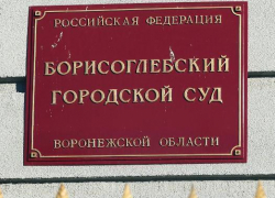 Житель села Горелка Борисоглебского района хранил марихуану в стеклянных банках