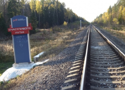 Новохопёрская администрация незаконно продала полосу отвода железной дороги