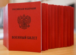 «Прямая линия» для призывников заработала в  Воронежской области 