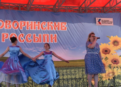 В Поворино пройдет народный фестиваль «Поворинские россыпи»