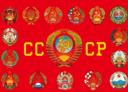 «Сделан я в СССР»: больше половины современных россиян жалеют о распаде Красной Империи