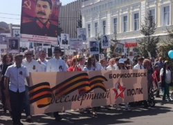 В МФЦ Борисоглебска бесплатно распечатают фотографии для «Бессмертного полка» 