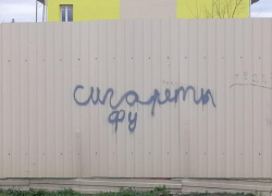 Календарь: 18 ноября – день сказать сигаретам «Фу!»